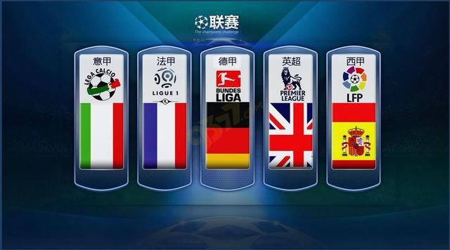 在英超方面